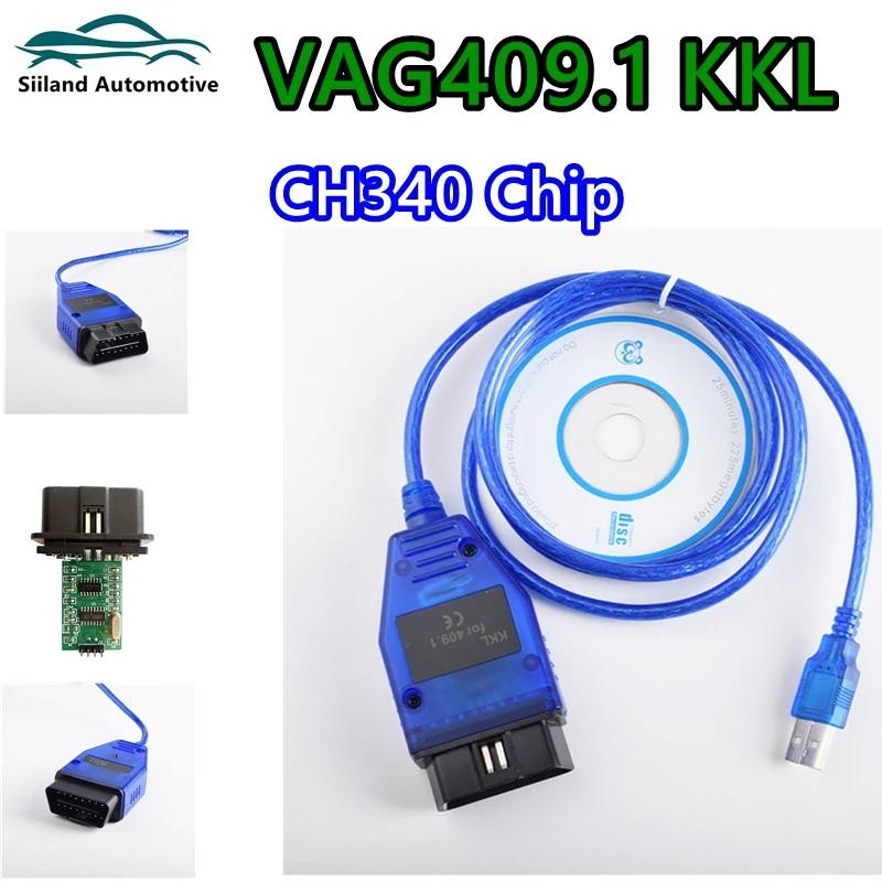 ڵ  , CH340 Ĩ , VAG 409 KKL ̺, USB ̽, VAG409 OBD2 ĳ, VAG KKL 409